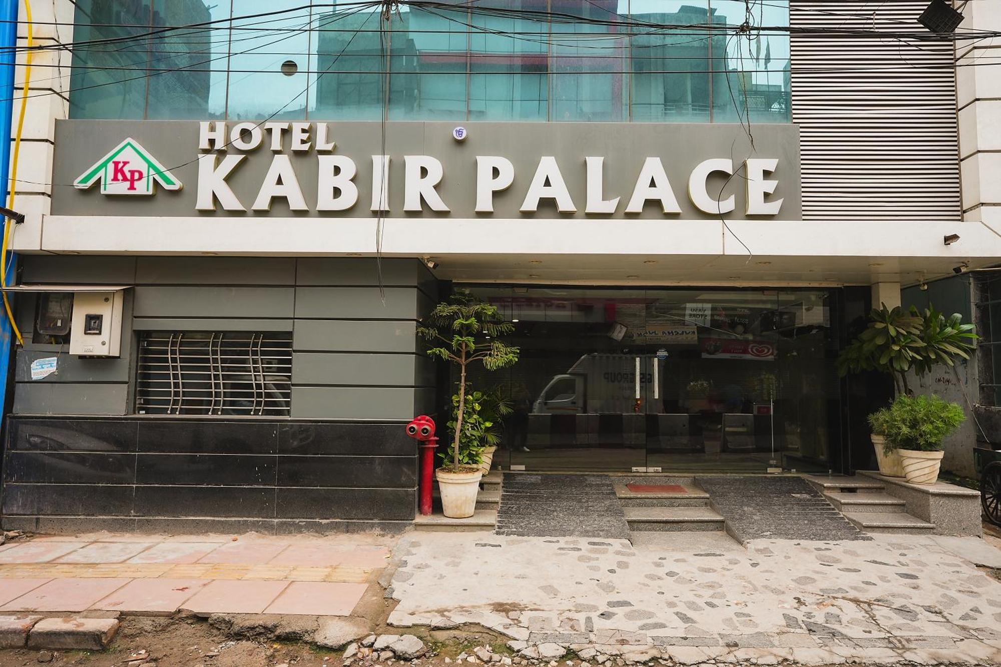 Hotel Kabir Palace Karol Bagh 新德里 外观 照片